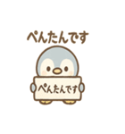 ぺんたんのほっこり応援スタンプ（個別スタンプ：37）