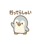 ぺんたんのほっこり応援スタンプ（個別スタンプ：38）