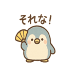 ぺんたんのほっこり応援スタンプ（個別スタンプ：39）