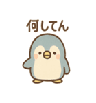 ぺんたんのほっこり応援スタンプ（個別スタンプ：40）