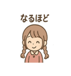 ゆるっと返せる ことののリアクション便（個別スタンプ：2）