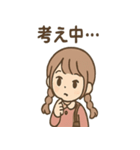 ゆるっと返せる ことののリアクション便（個別スタンプ：4）