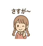 ゆるっと返せる ことののリアクション便（個別スタンプ：8）