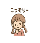 ゆるっと返せる ことののリアクション便（個別スタンプ：9）