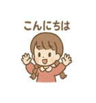 ゆるっと返せる ことののリアクション便（個別スタンプ：12）