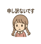 ゆるっと返せる ことののリアクション便（個別スタンプ：13）