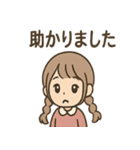 ゆるっと返せる ことののリアクション便（個別スタンプ：14）