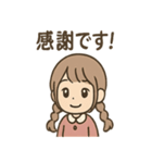 ゆるっと返せる ことののリアクション便（個別スタンプ：15）