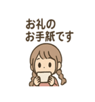 ゆるっと返せる ことののリアクション便（個別スタンプ：17）