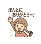 ゆるっと返せる ことののリアクション便（個別スタンプ：19）