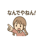 ゆるっと返せる ことののリアクション便（個別スタンプ：20）