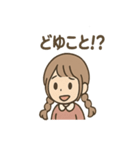 ゆるっと返せる ことののリアクション便（個別スタンプ：24）