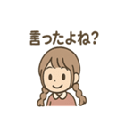 ゆるっと返せる ことののリアクション便（個別スタンプ：25）