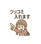 ゆるっと返せる ことののリアクション便（個別スタンプ：27）