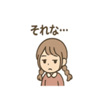 ゆるっと返せる ことののリアクション便（個別スタンプ：29）