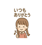 ゆるっと返せる ことののリアクション便（個別スタンプ：34）