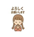 ゆるっと返せる ことののリアクション便（個別スタンプ：37）