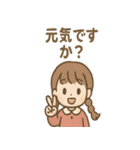 ゆるっと返せる ことののリアクション便（個別スタンプ：38）