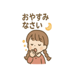 ゆるっと返せる ことののリアクション便（個別スタンプ：39）