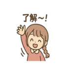 ゆるっと返せる ことののリアクション便（個別スタンプ：40）