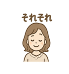 さとみさんの連絡スタンプ 丁寧にお知らせ（個別スタンプ：2）