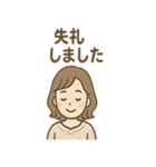 さとみさんの連絡スタンプ 丁寧にお知らせ（個別スタンプ：14）