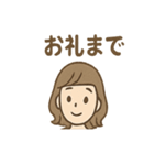 さとみさんの連絡スタンプ 丁寧にお知らせ（個別スタンプ：19）