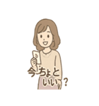 さとみさんの連絡スタンプ 丁寧にお知らせ（個別スタンプ：31）