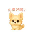 チワワスタンプ【繁體字】（個別スタンプ：1）