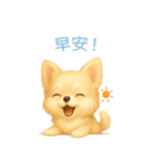 チワワスタンプ【繁體字】（個別スタンプ：3）