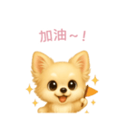 チワワスタンプ【繁體字】（個別スタンプ：5）