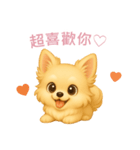 チワワスタンプ【繁體字】（個別スタンプ：8）