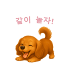 ミニチュアダックスフンド【韓国語】（個別スタンプ：2）