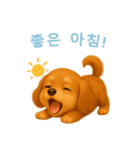 ミニチュアダックスフンド【韓国語】（個別スタンプ：3）