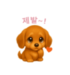 ミニチュアダックスフンド【韓国語】（個別スタンプ：14）
