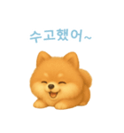 ポメラニアンスタンプ【韓国語】（個別スタンプ：6）