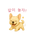 フレンチブルドッグ【韓国語】（個別スタンプ：2）