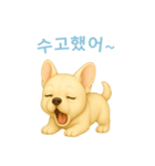 フレンチブルドッグ【韓国語】（個別スタンプ：6）