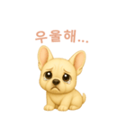 フレンチブルドッグ【韓国語】（個別スタンプ：7）