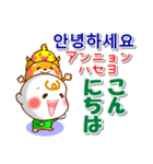 韓国語ハングル（発音付）日本語 日常連絡（個別スタンプ：2）