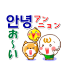 韓国語ハングル（発音付）日本語 日常連絡（個別スタンプ：3）