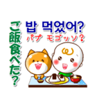 韓国語ハングル（発音付）日本語 日常連絡（個別スタンプ：4）