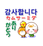 韓国語ハングル（発音付）日本語 日常連絡（個別スタンプ：7）