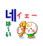 韓国語ハングル（発音付）日本語 日常連絡（個別スタンプ：9）