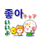 韓国語ハングル（発音付）日本語 日常連絡（個別スタンプ：10）