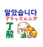 韓国語ハングル（発音付）日本語 日常連絡（個別スタンプ：12）