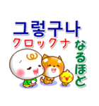 韓国語ハングル（発音付）日本語 日常連絡（個別スタンプ：15）