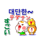 韓国語ハングル（発音付）日本語 日常連絡（個別スタンプ：19）