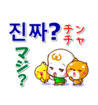 韓国語ハングル（発音付）日本語 日常連絡（個別スタンプ：27）