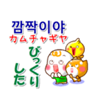 韓国語ハングル（発音付）日本語 日常連絡（個別スタンプ：28）